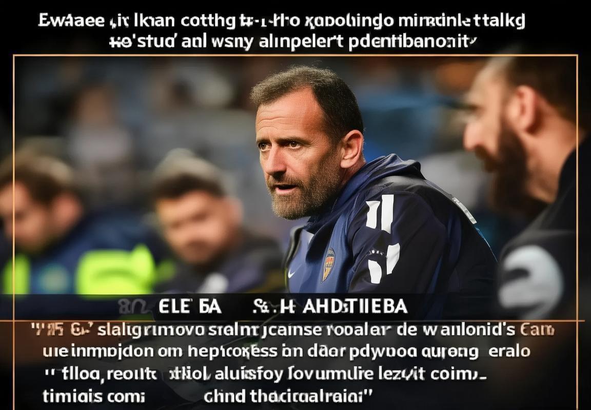 AC米兰瞄准阿森纳前锋，冬季转会窗口租借计划浮出水面；阿尔特塔谈萨利巴带伤登场内情